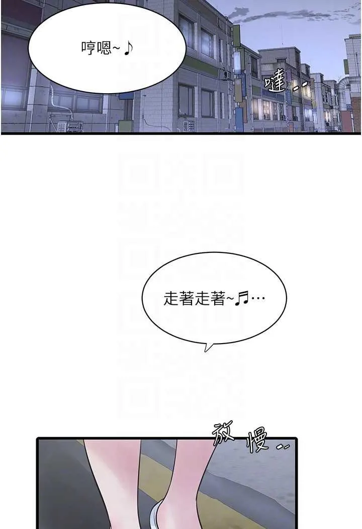 水电工日志 第32话-滚烫的牛奶洗礼