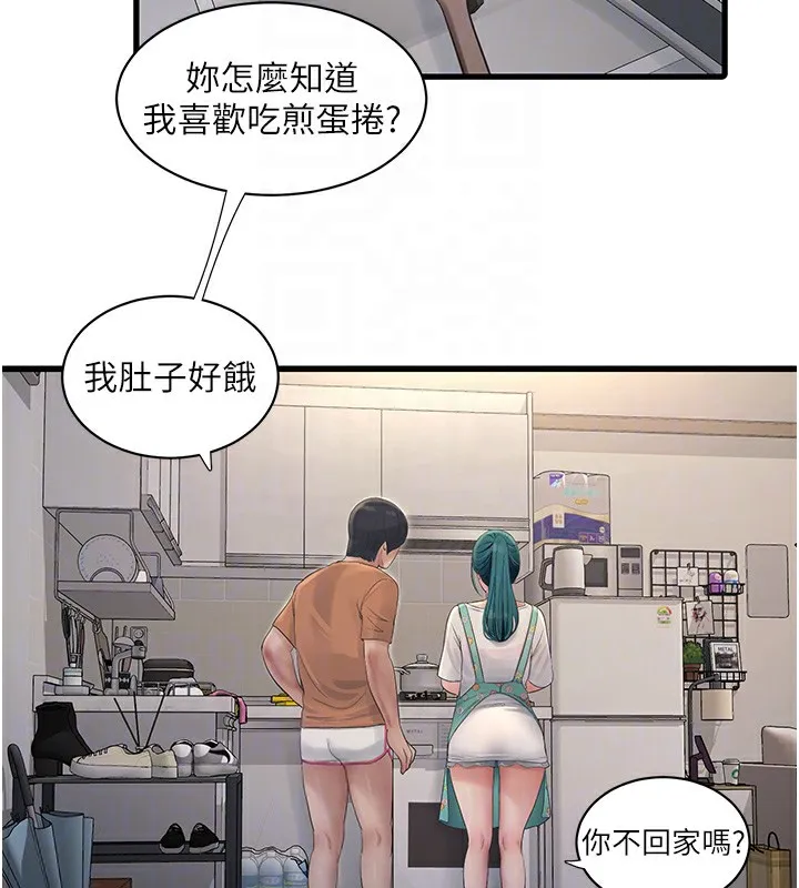 水电工日志 第67话-穿梭在腿间的滚烫肉棒