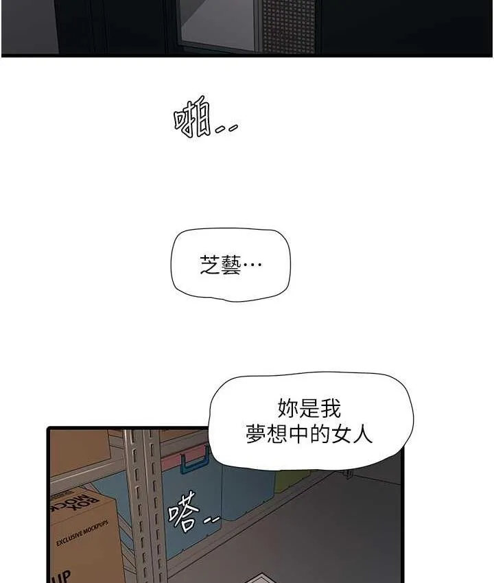 水电工日志 第39话-操到妳鮑鱼外翻