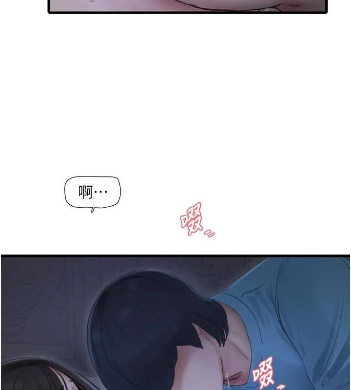 水电工日志 第81话-我等你很久了♥
