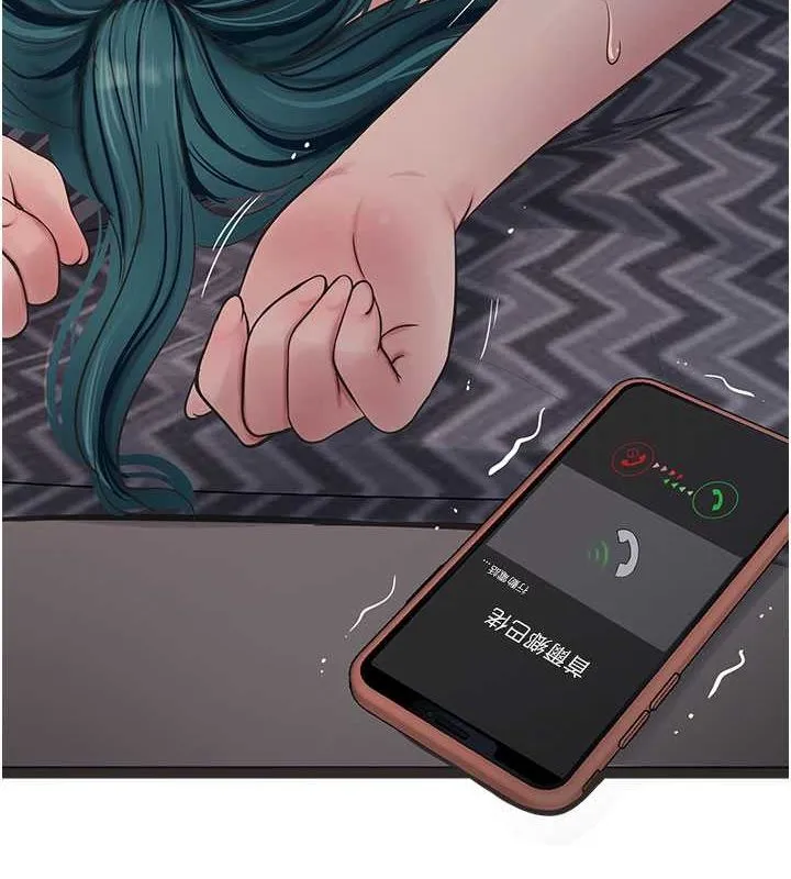 水电工日志 第69话-别这么猴急♥