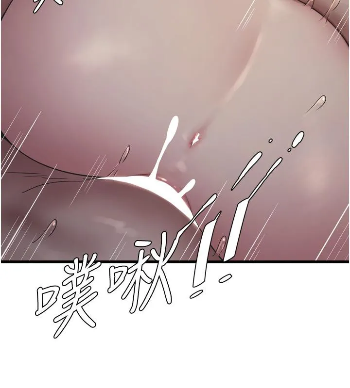 水电工日志 第71话-要不要进来陪我