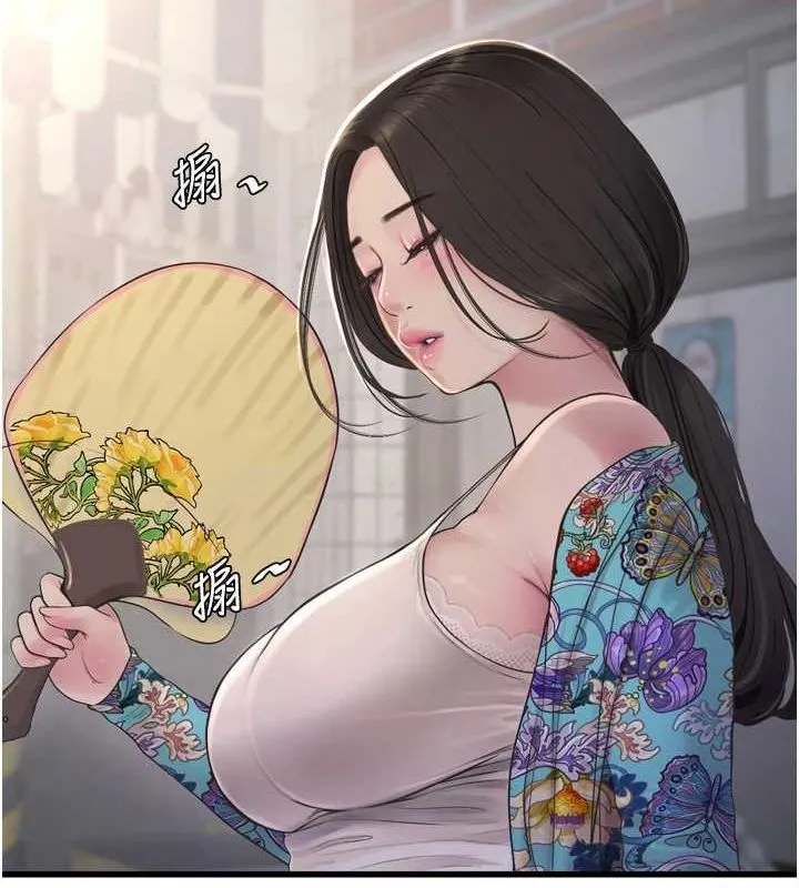 水电工日志 第80话-深夜巡视的男客