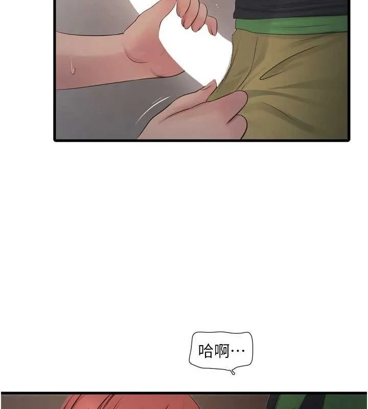 水电工日志 第75话-闹水灾的淫荡下体