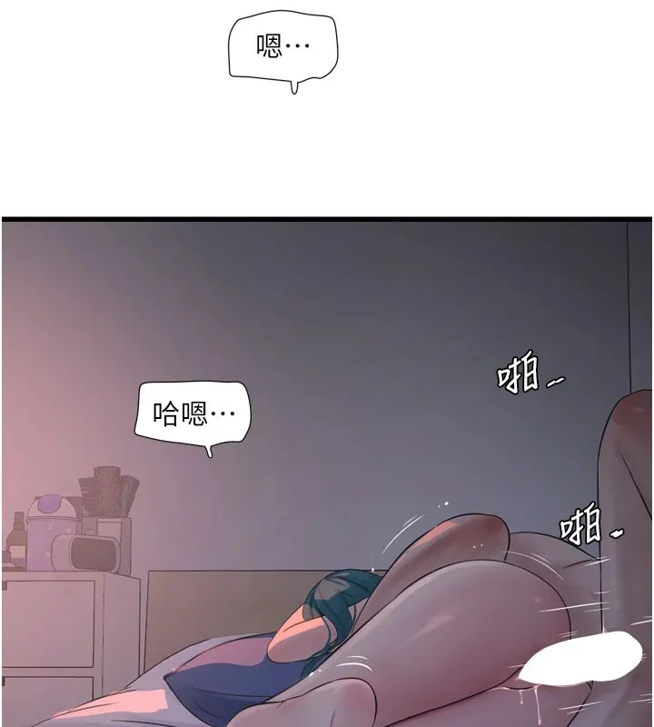 水电工日志 第73话-充满淫欲波尔的休息室