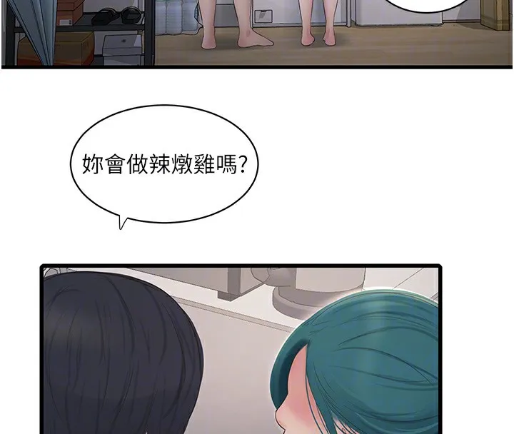 水电工日志 第67话-穿梭在腿间的滚烫肉棒