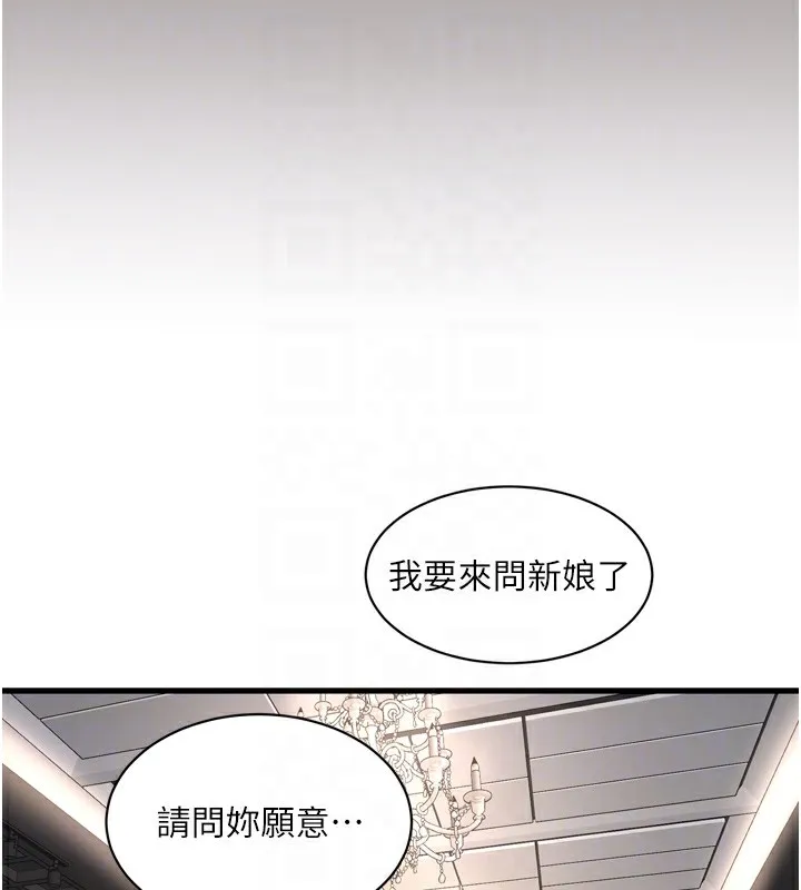 水电工日志 第73话-充满淫欲波尔的休息室