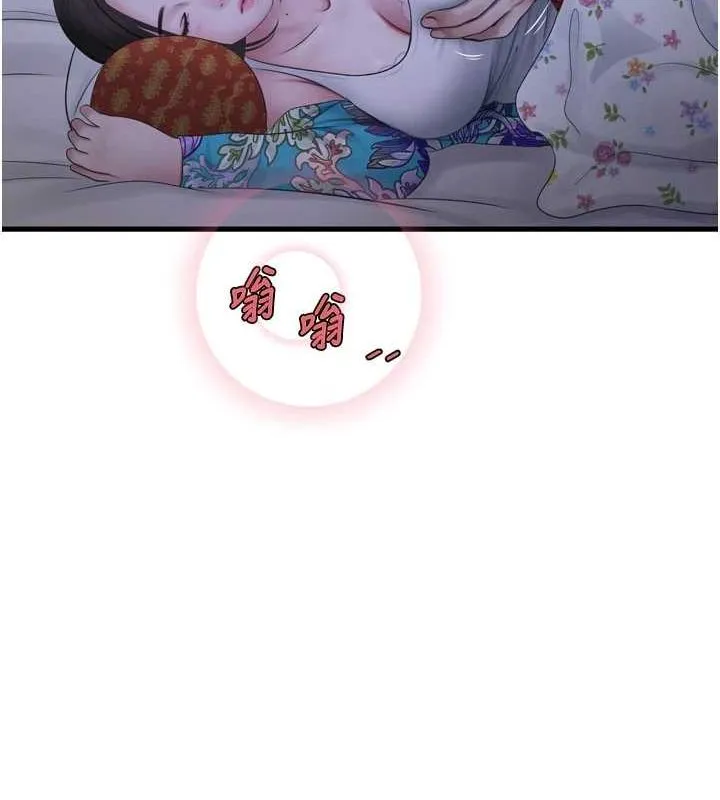 水电工日志 第81话-我等你很久了♥