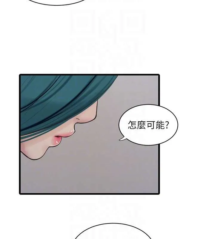 水电工日志 第80话-深夜巡视的男客