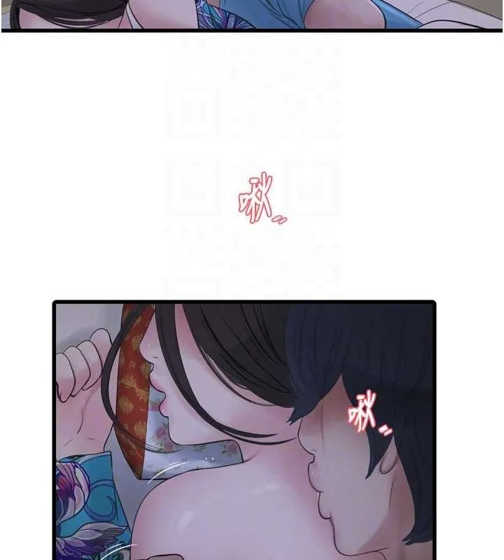 水电工日志 第81话-我等你很久了♥