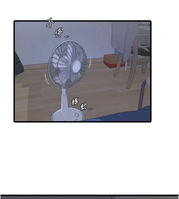 水电工日志 第73话-充满淫欲波尔的休息室