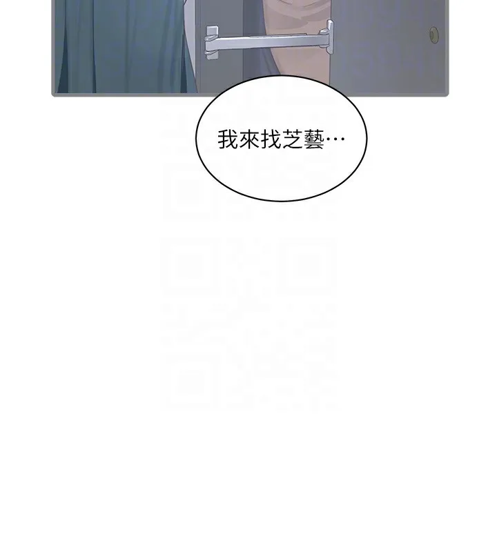 水电工日志 第67话-穿梭在腿间的滚烫肉棒