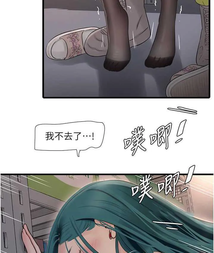 水电工日志 第40话-抓稳，我要飙车啰