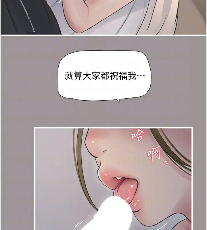 水电工日志 第73话-充满淫欲波尔的休息室