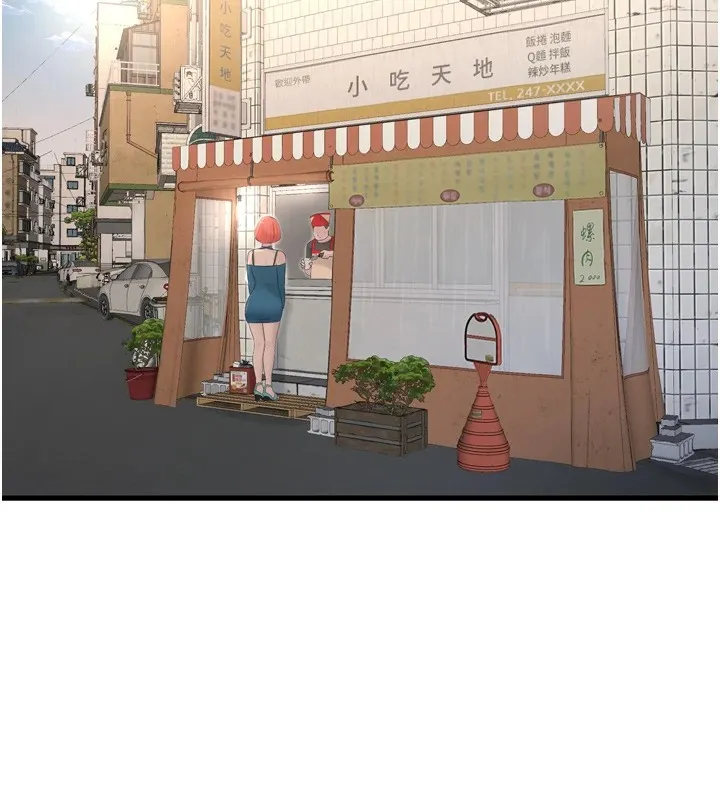 水电工日志 第73话-充满淫欲波尔的休息室