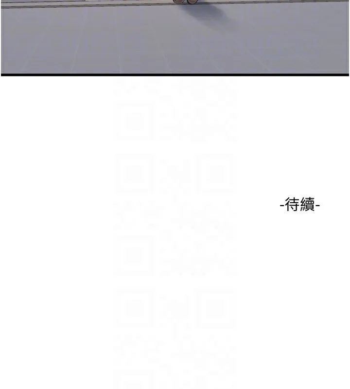 水电工日志 第73话-充满淫欲波尔的休息室