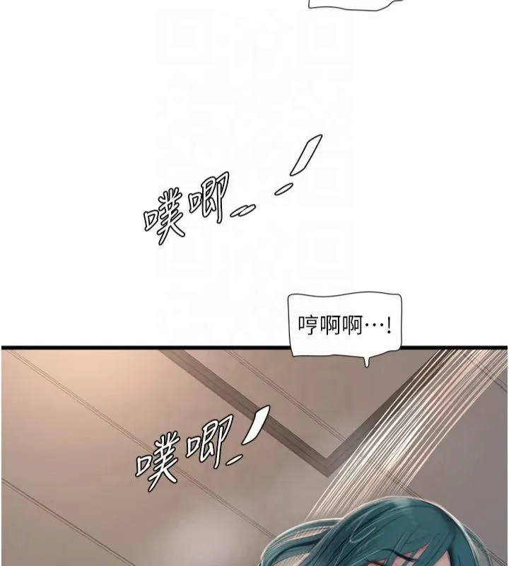 水电工日志 第72话-你那根让我很满意♥