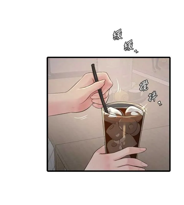水电工日志 第80话-深夜巡视的男客