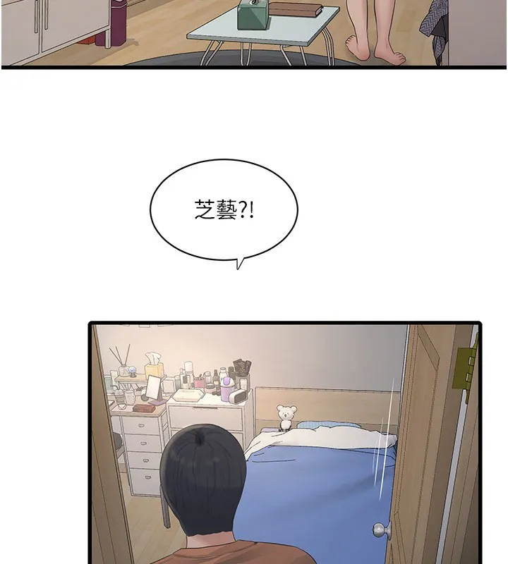 水电工日志 第67话-穿梭在腿间的滚烫肉棒