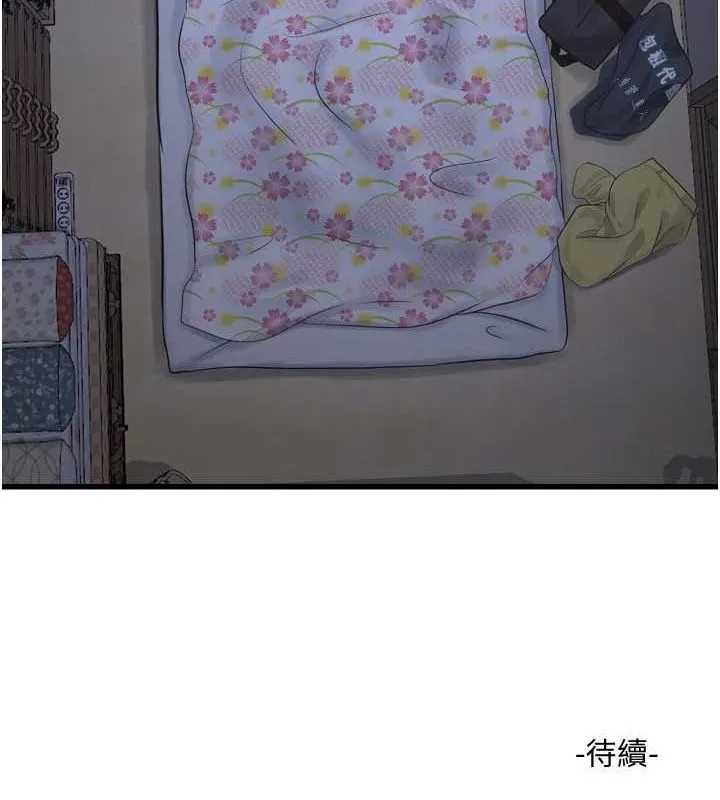 水电工日志 第80话-深夜巡视的男客