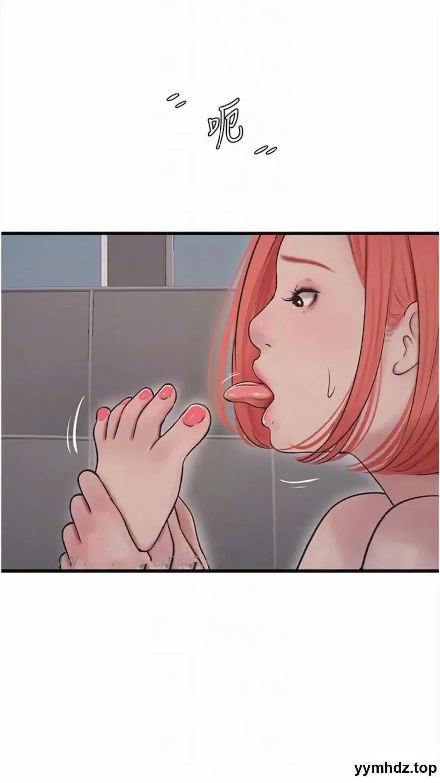 水电工日志 第29话_人家在讲电话，不要插…