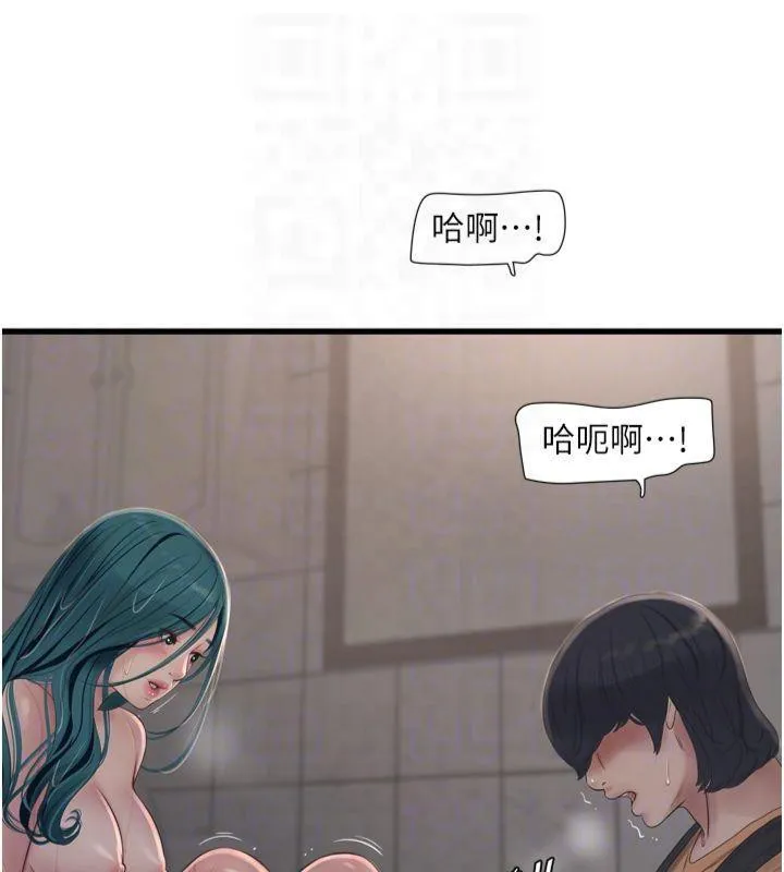 水电工日志 第72话-你那根让我很满意♥
