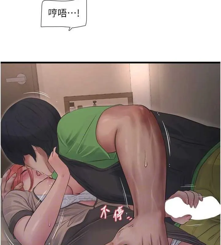 水电工日志 第75话-闹水灾的淫荡下体
