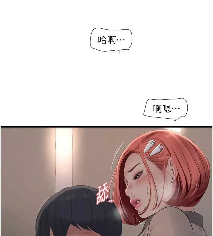 水电工日志 第75话-闹水灾的淫荡下体