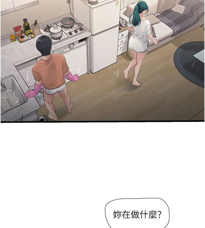 水电工日志 第68话-今天就让你看看我有多猛