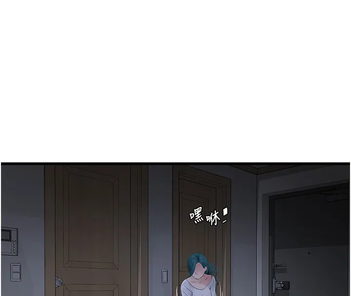 水电工日志 第67话-穿梭在腿间的滚烫肉棒