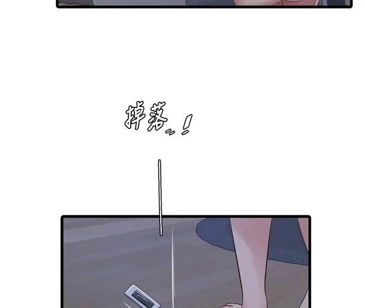 水电工日志 第79话-我要你独宠我一个人