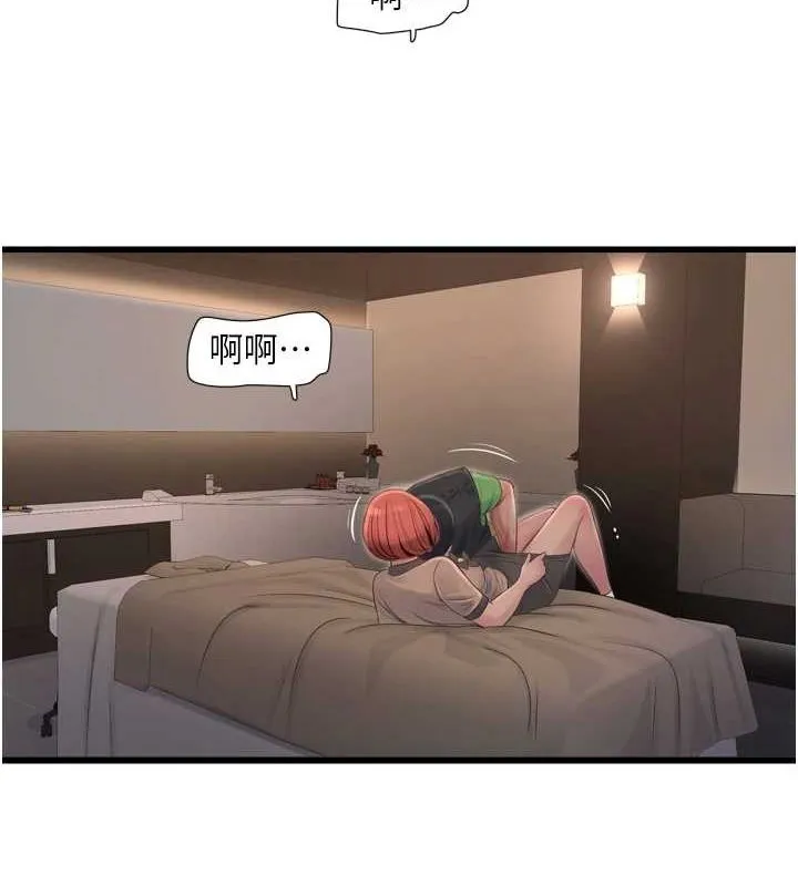水电工日志 第75话-闹水灾的淫荡下体