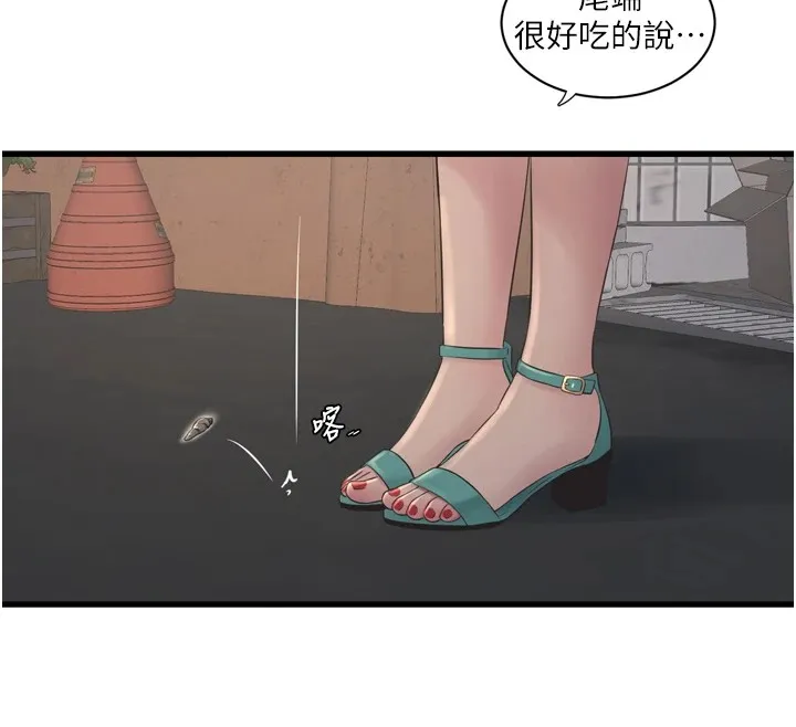 水电工日志 第73话-充满淫欲波尔的休息室