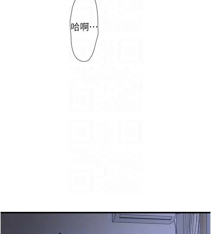 水电工日志 第78话-在沙发上演谜片剧情