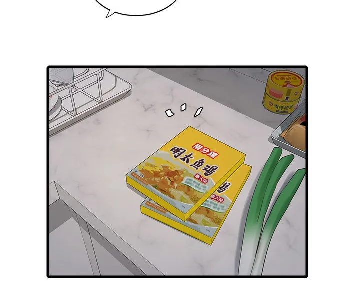 水电工日志 第67话-穿梭在腿间的滚烫肉棒