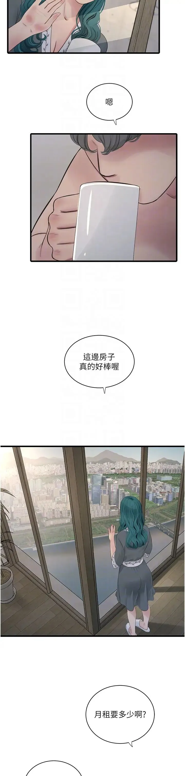 水电工日志 第27话_你会每天来操我吗