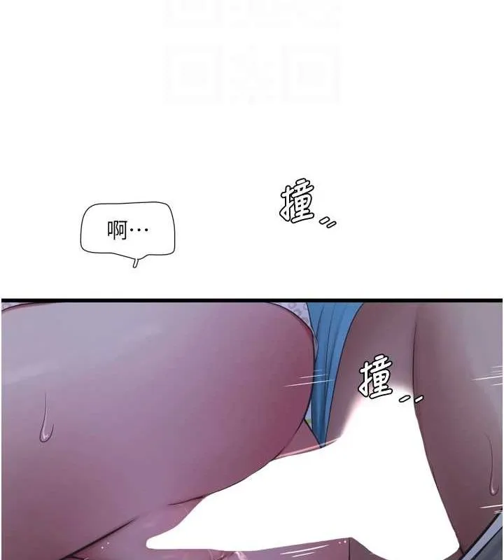 水电工日志 第81话-我等你很久了♥
