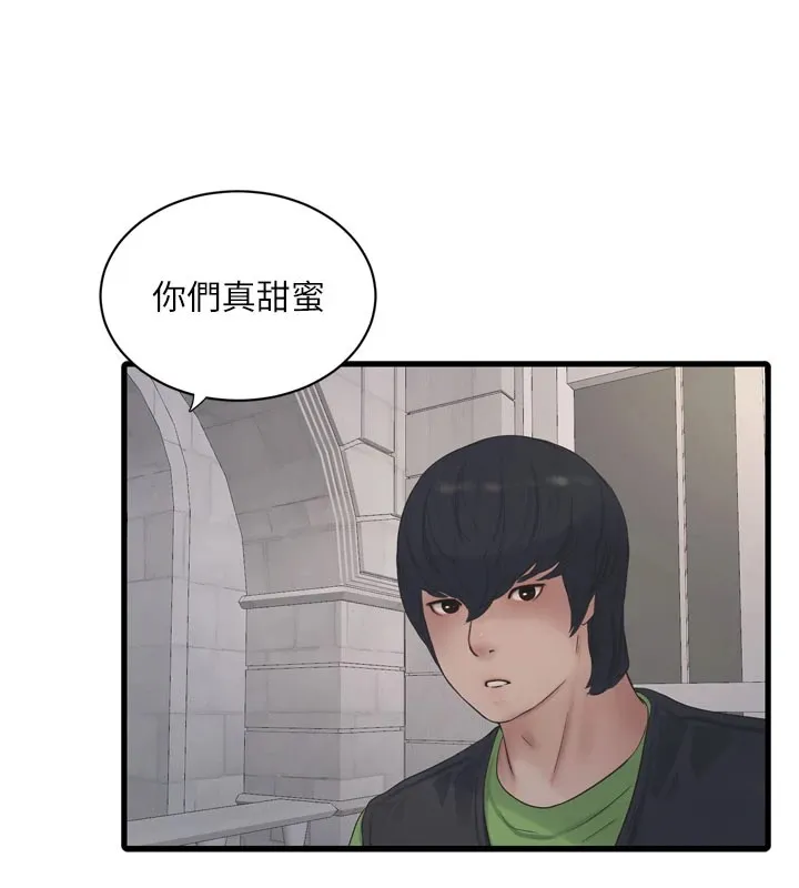 水电工日志 第73话-充满淫欲波尔的休息室