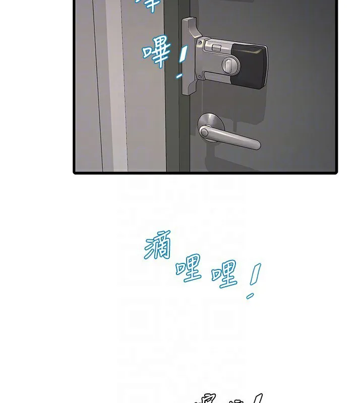 水电工日志 第67话-穿梭在腿间的滚烫肉棒