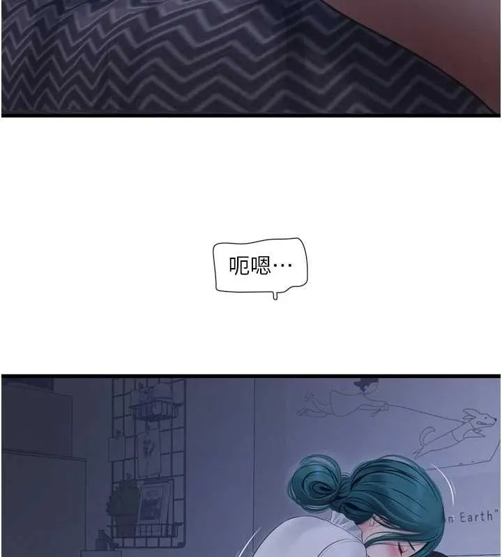 水电工日志 第78话-在沙发上演谜片剧情