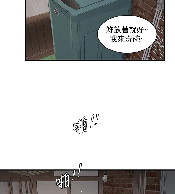 水电工日志 第67话-穿梭在腿间的滚烫肉棒
