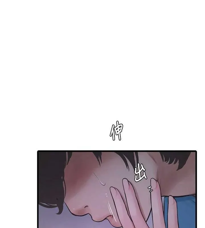 水电工日志 第81话-我等你很久了♥