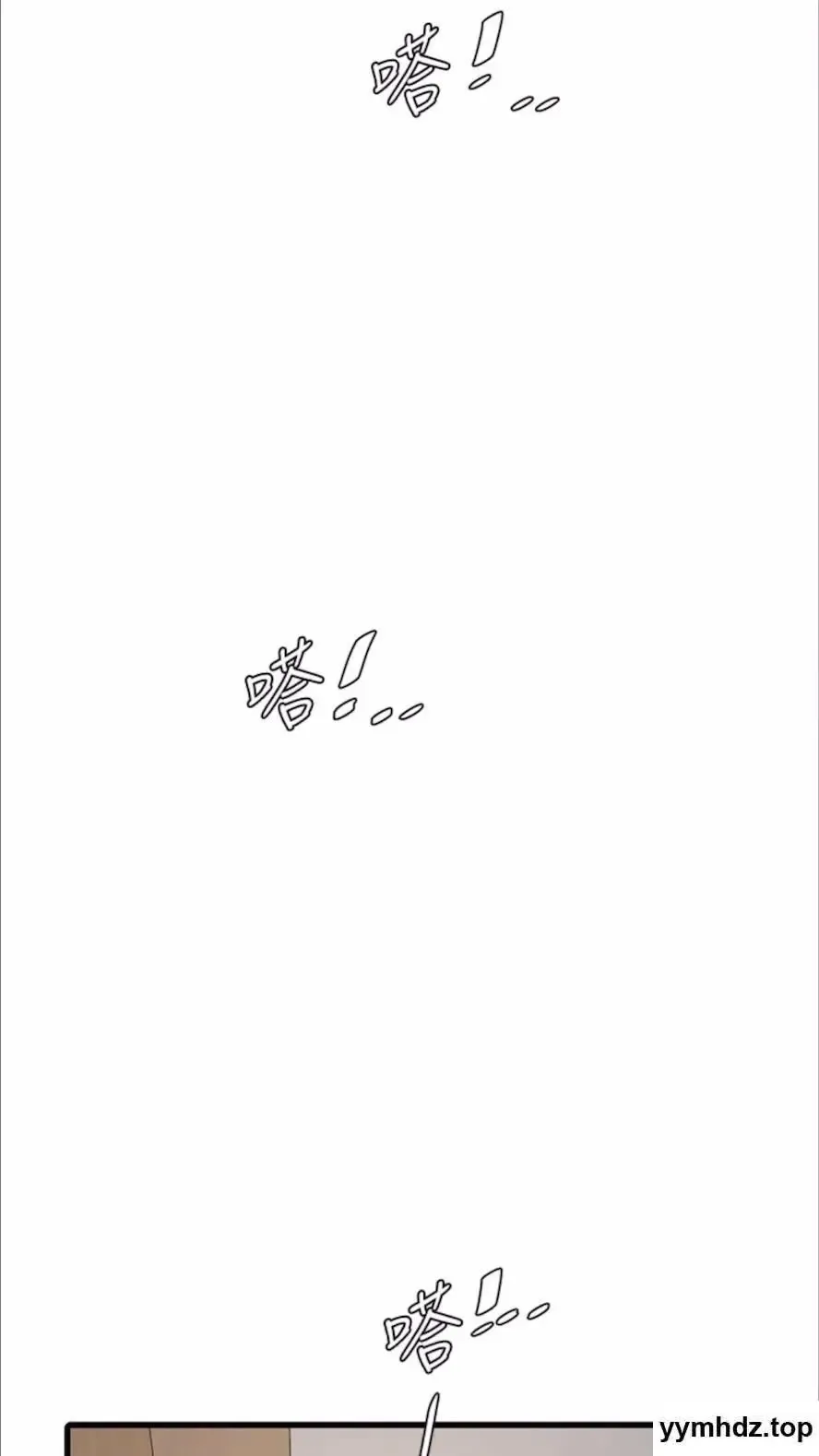 水电工日志 第29话_人家在讲电话，不要插…