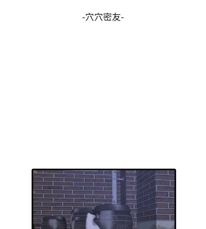 水电工日志 第78话-在沙发上演谜片剧情