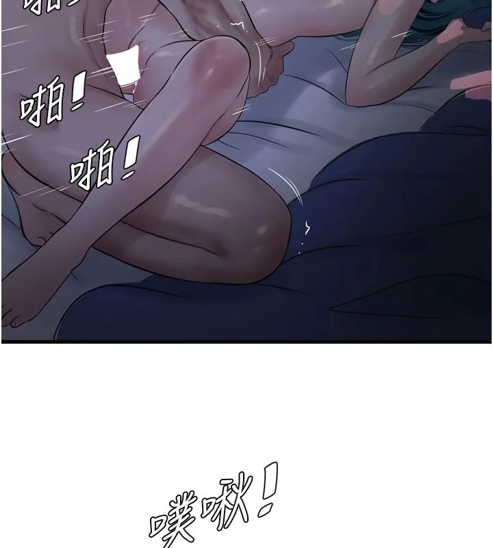 水电工日志 第73话-充满淫欲波尔的休息室