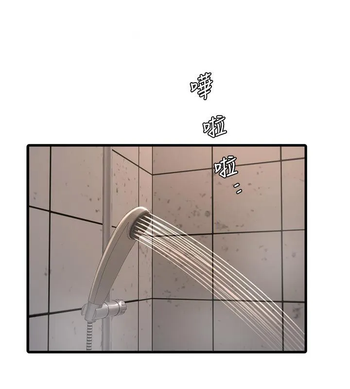 水电工日志 第71话-要不要进来陪我