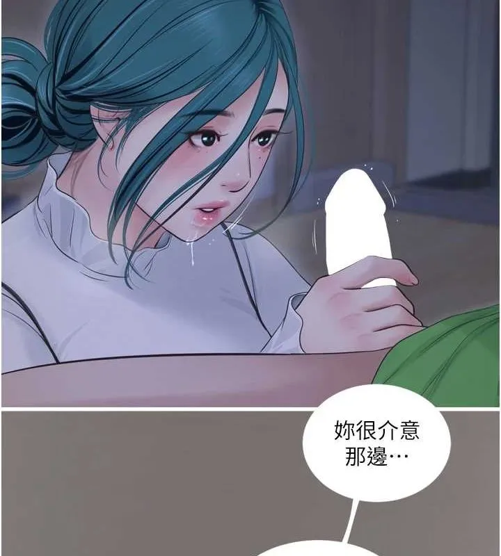 水电工日志 第80话-深夜巡视的男客