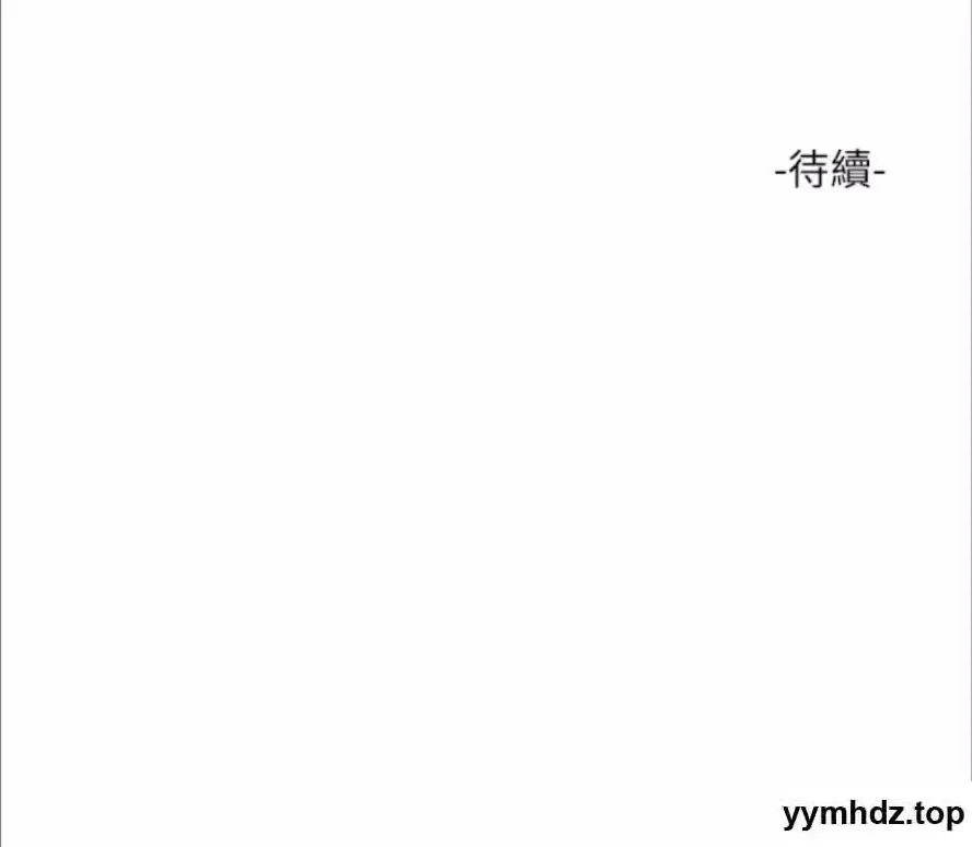 水电工日志 第29话_人家在讲电话，不要插…