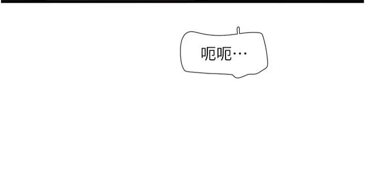 水电工日志 第66话-张开双腿给我看