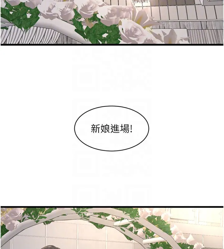 水电工日志 第73话-充满淫欲波尔的休息室